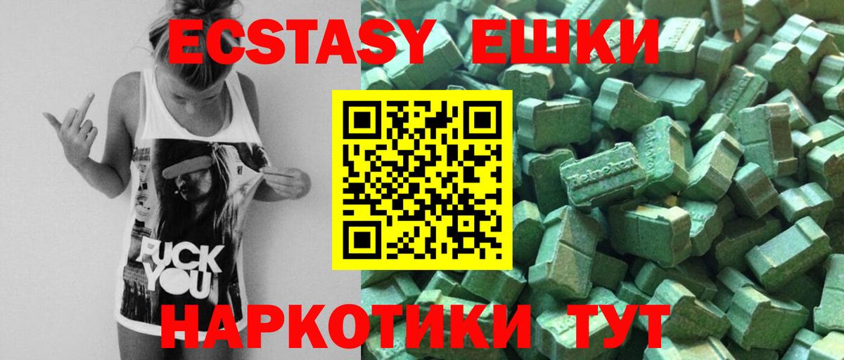 Приморско-Ахтарск  Alpha-PVP СОЛЬ кристаллы  Вход с VPN  Меф МЯУ МЯУ   Cocaine  ГАШИШ  МДМА  Мефедрон  Канабис 