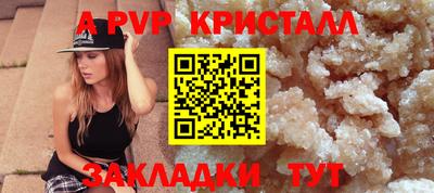 дистиллят марихуана Рыбинск