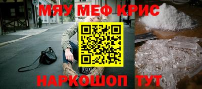 экстази Рязань