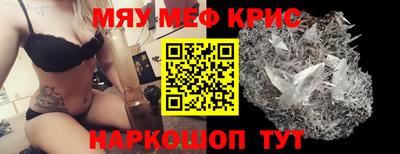 индика Рузаевка