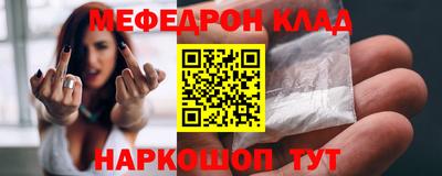 дистиллят марихуана Рыбинск