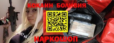 индика Рузаевка
