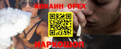 дистиллят марихуана Рыбинск