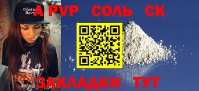 экстази Рязань