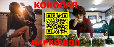 дистиллят марихуана Рыбинск