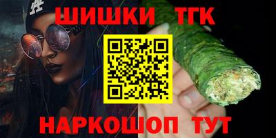 дистиллят марихуана Рыбинск