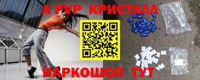 дистиллят марихуана Рыбинск