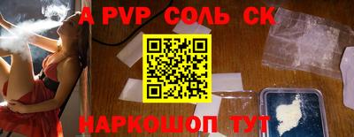 дистиллят марихуана Рыбинск