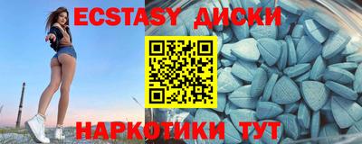 индика Рузаевка