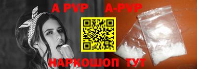 индика Рузаевка