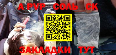 экстази Рязань