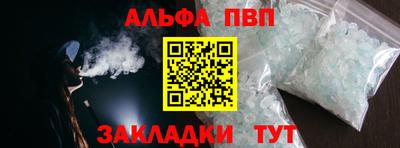 дистиллят марихуана Рыбинск