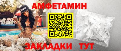 индика Рузаевка