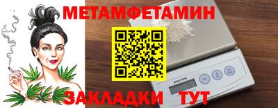 индика Рузаевка