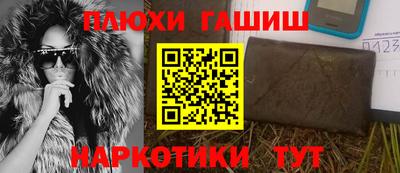 дистиллят марихуана Рыбинск