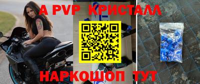 дистиллят марихуана Рыбинск