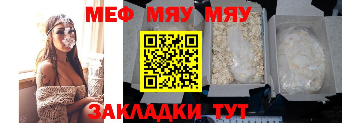МЕФ  Приморско-Ахтарск