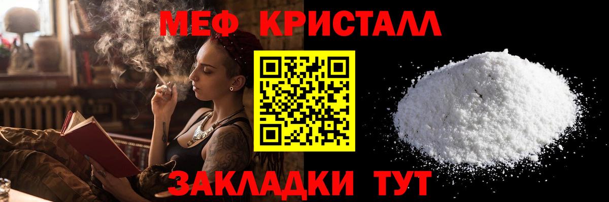 МЯУ-МЯУ VHQ  МЕФ 4 MMC  Вход с VPN  МЯУ-МЯУ  Приморско-Ахтарск 