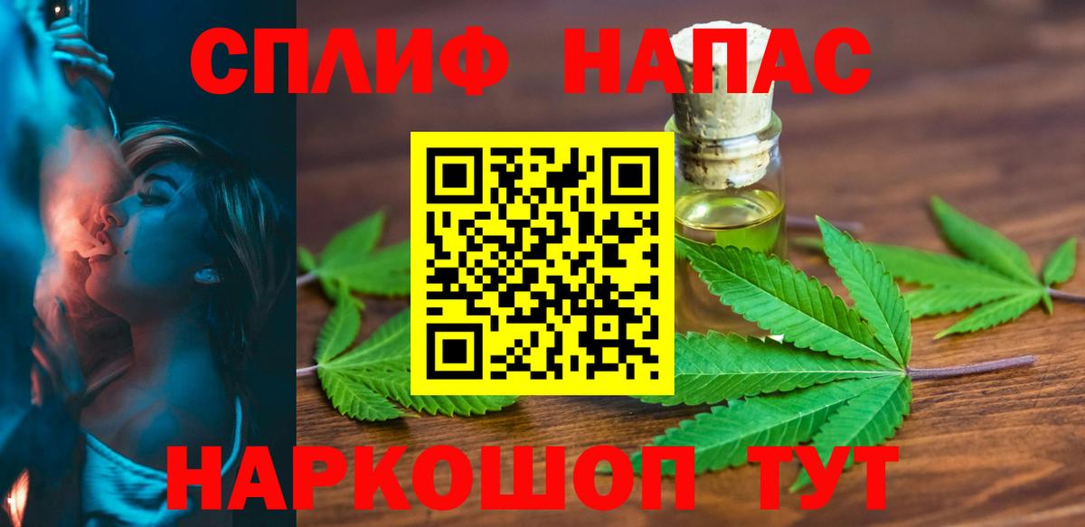 Шишки марихуана планчик Приморско-Ахтарск