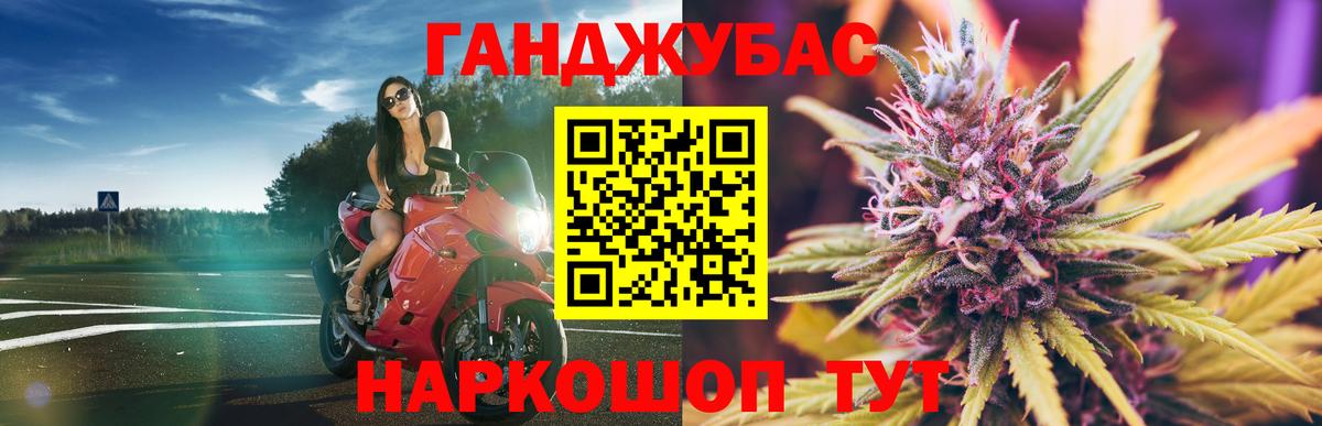 Шишки марихуана марихуана  МАРИХУАНА марихуана  Приморско-Ахтарск  Вход с VPN 